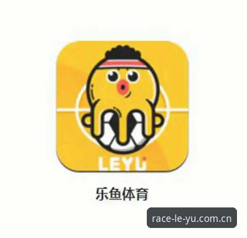 乐鱼体育投注平台 乐鱼体育投注平台深度评测:2024亚洲博彩市场的移动端破局之道