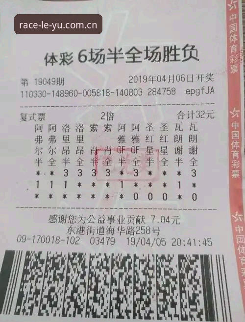乐鱼体育赛事投注最新版 乐鱼体育赛事投注最新版深度评测:亚洲博彩平台的趋势与体验分析